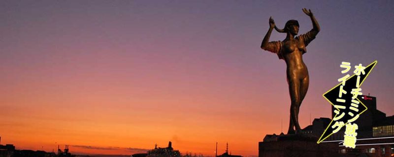 ホーチミン市の5つのレストランで本物のベトナムを味わおう